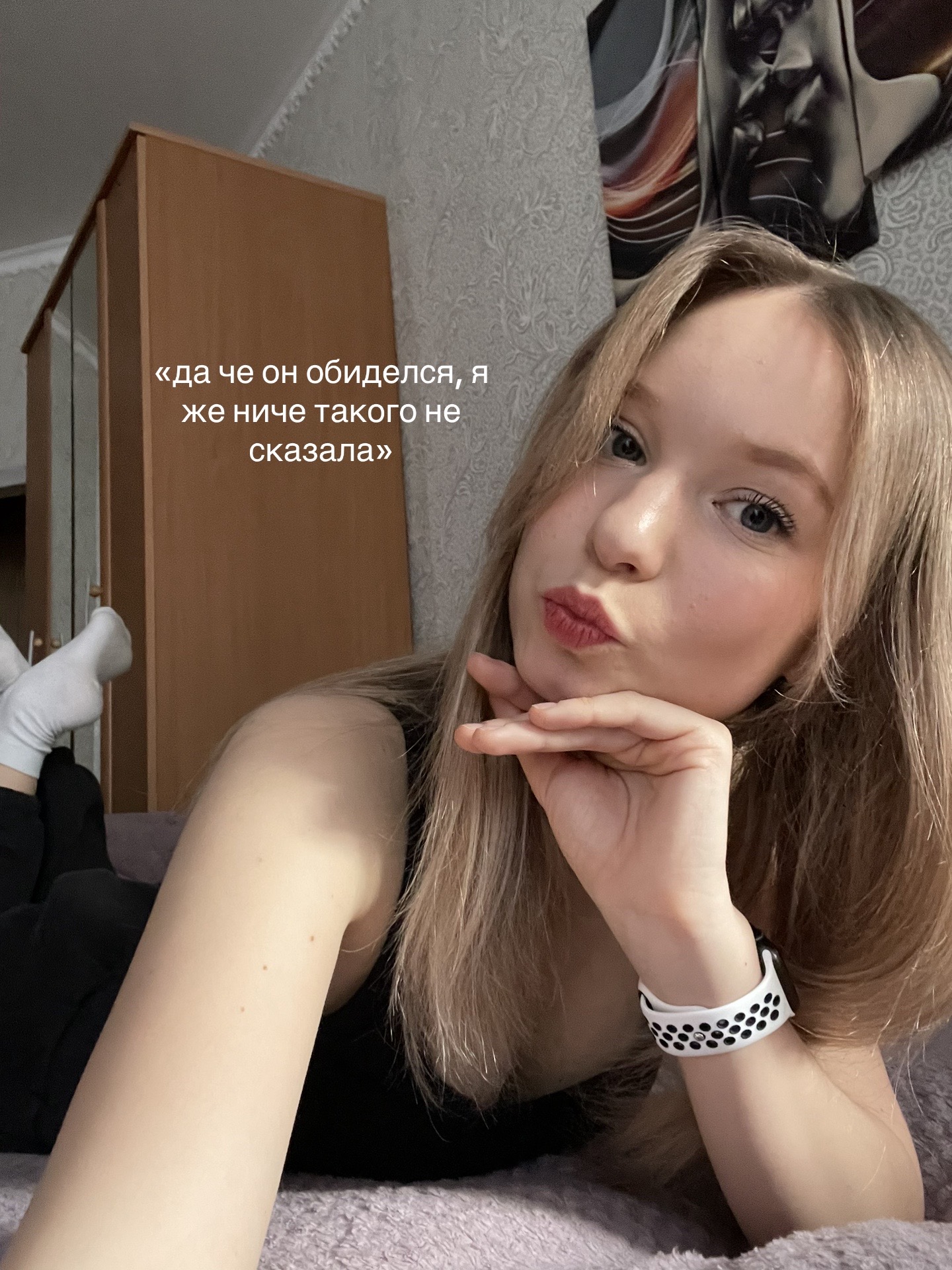 @Полина Виговская