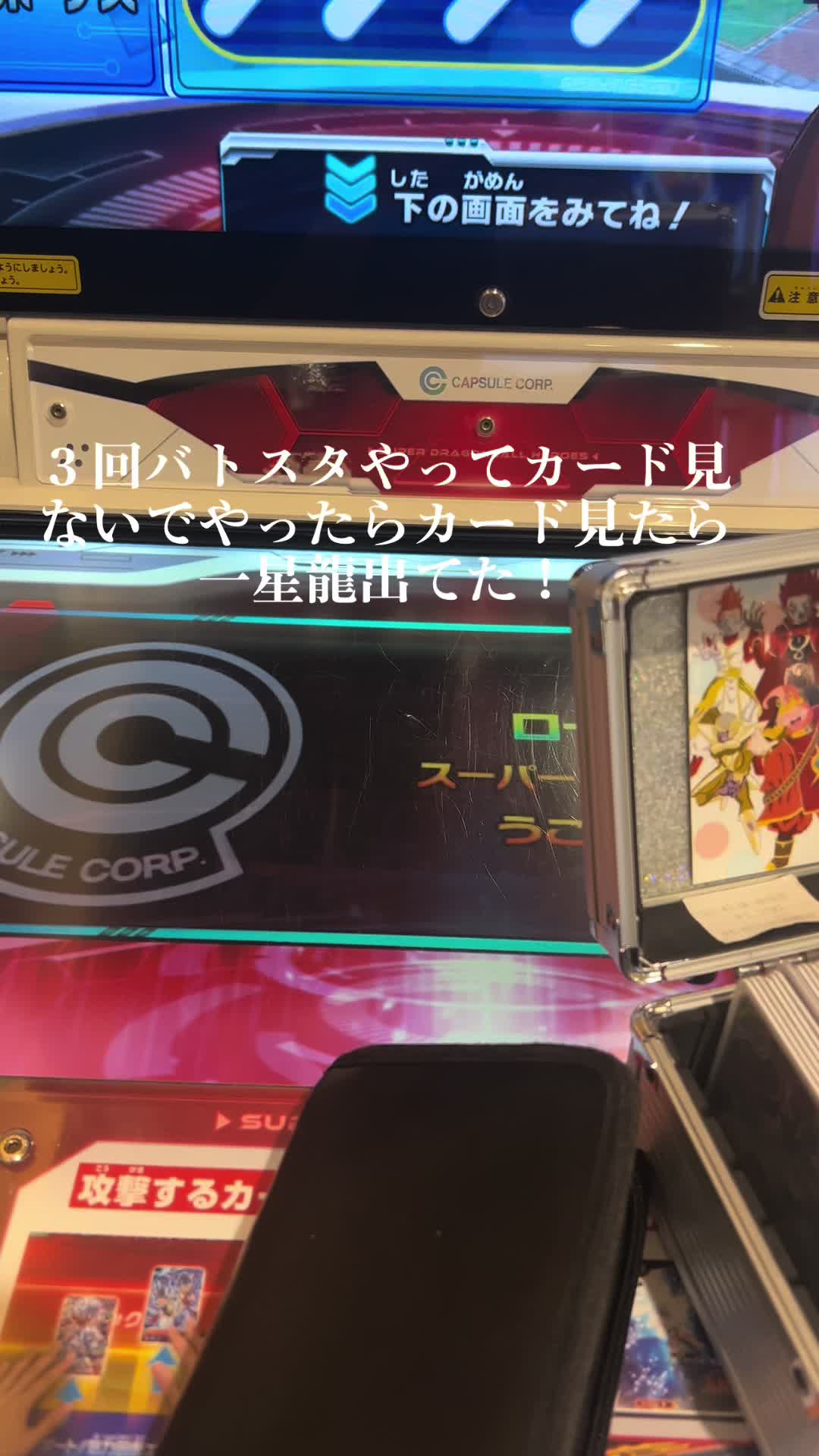 @ロビッチ