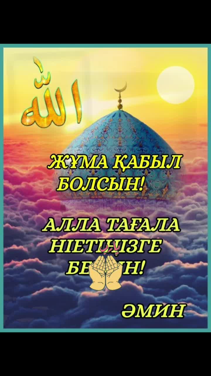 @Emir