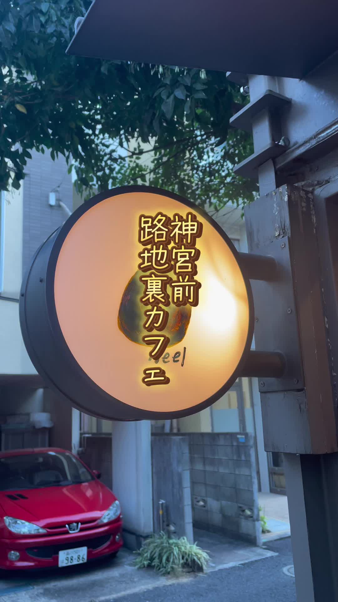 @ゆてまる🔔