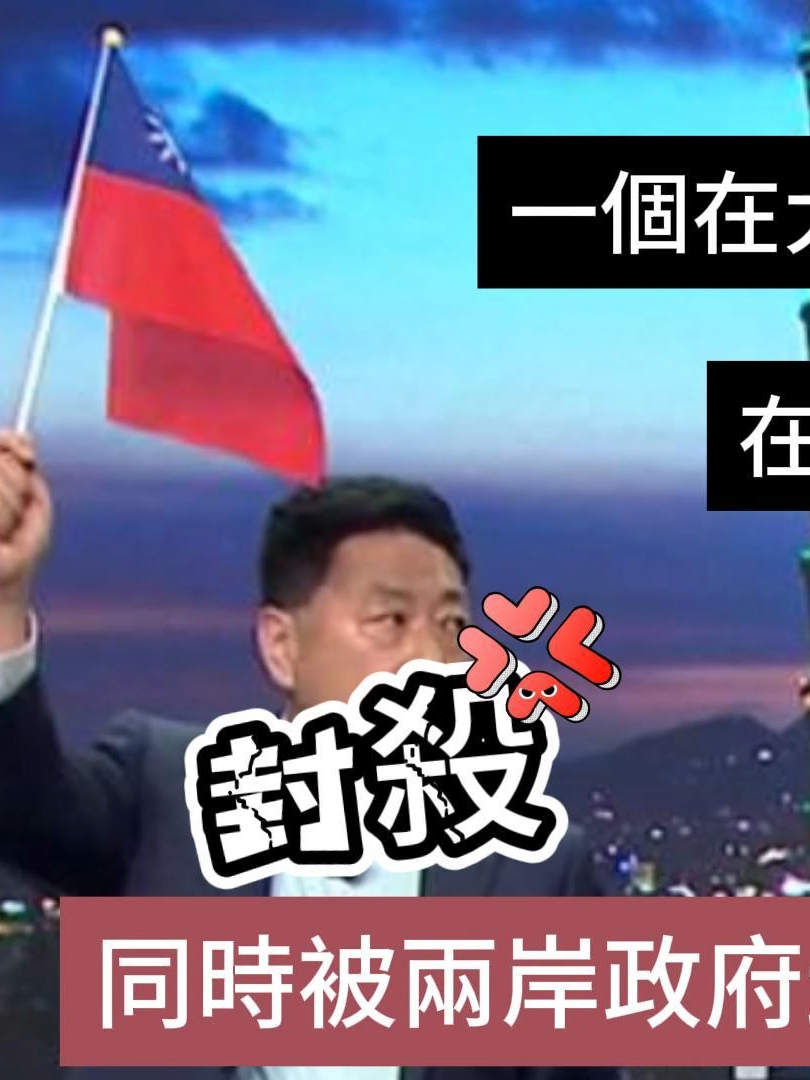 @中華民國光復會