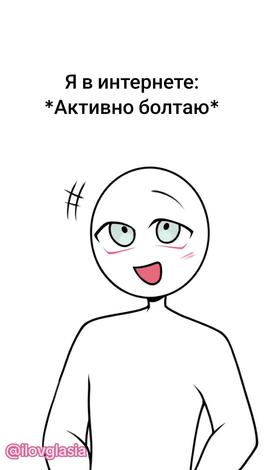 @мОньяк
