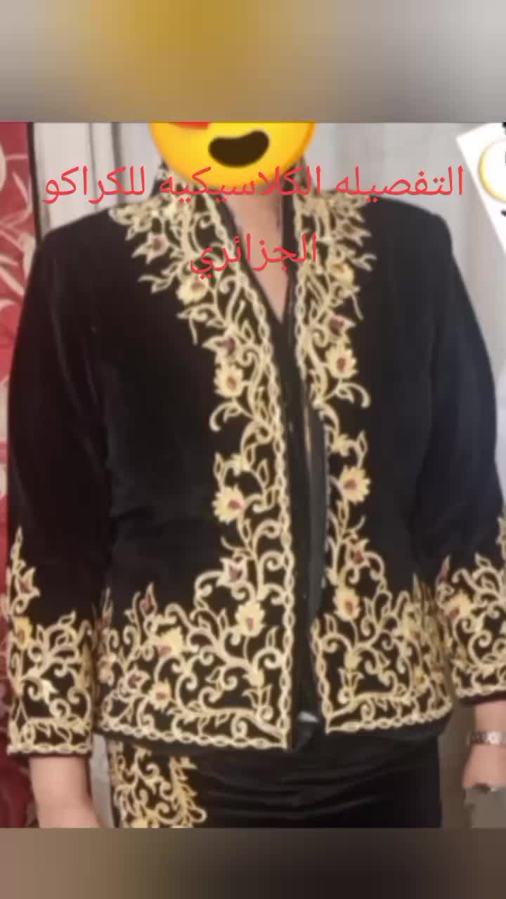 @Elqayma HCouture