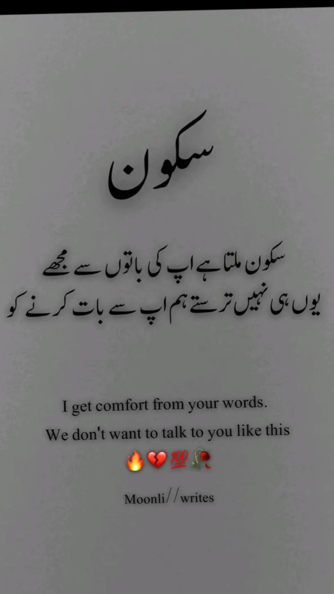 @bawaf duniya 😭