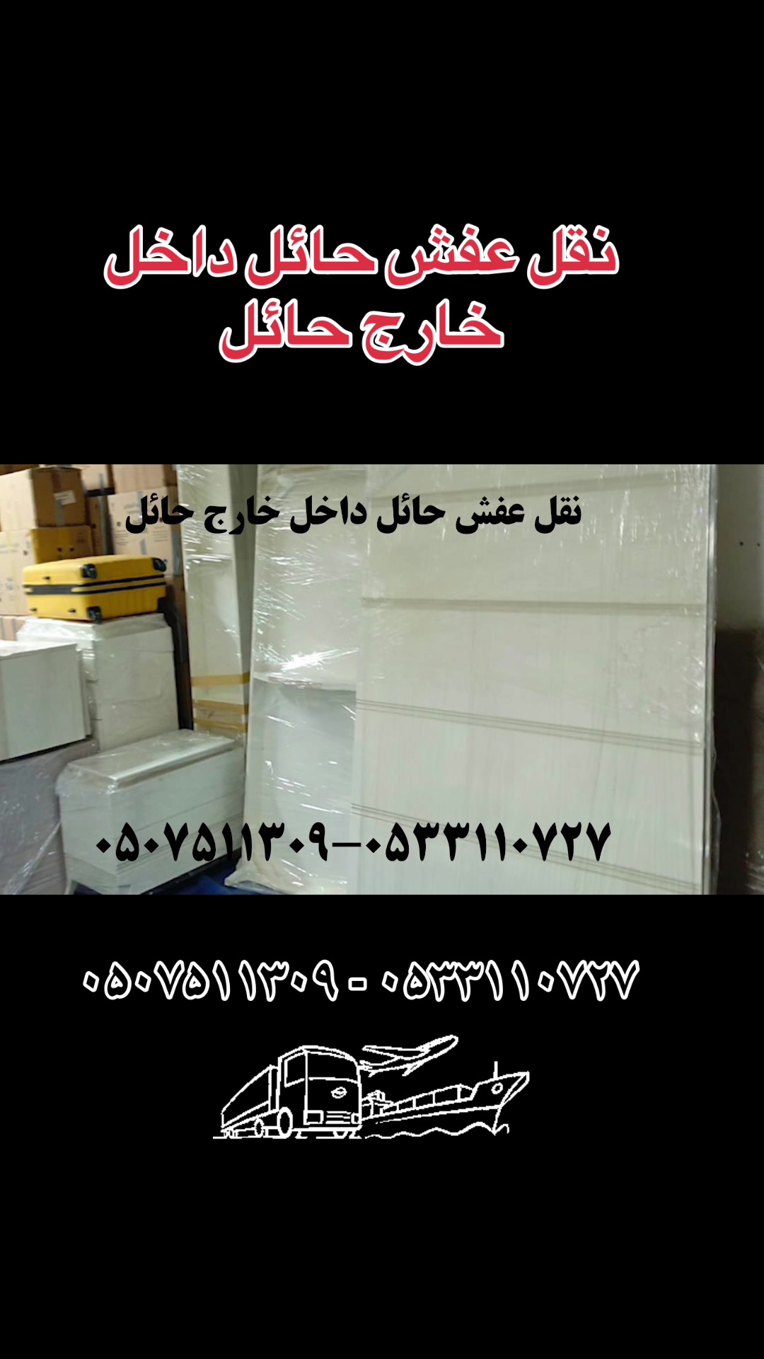 @watandarplus_fans