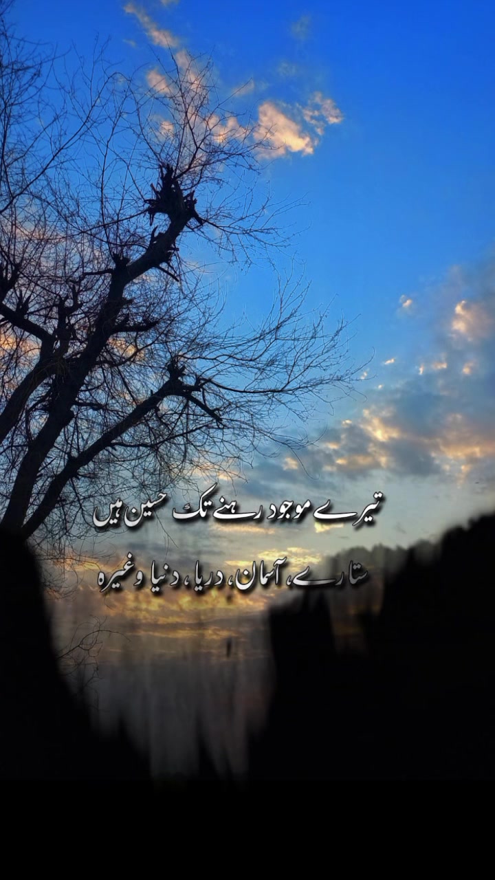 @asif sial