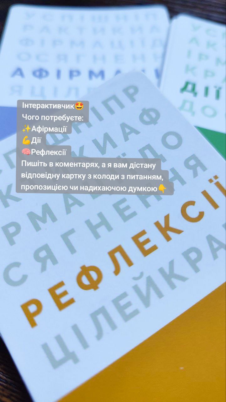 @Оксана Семак