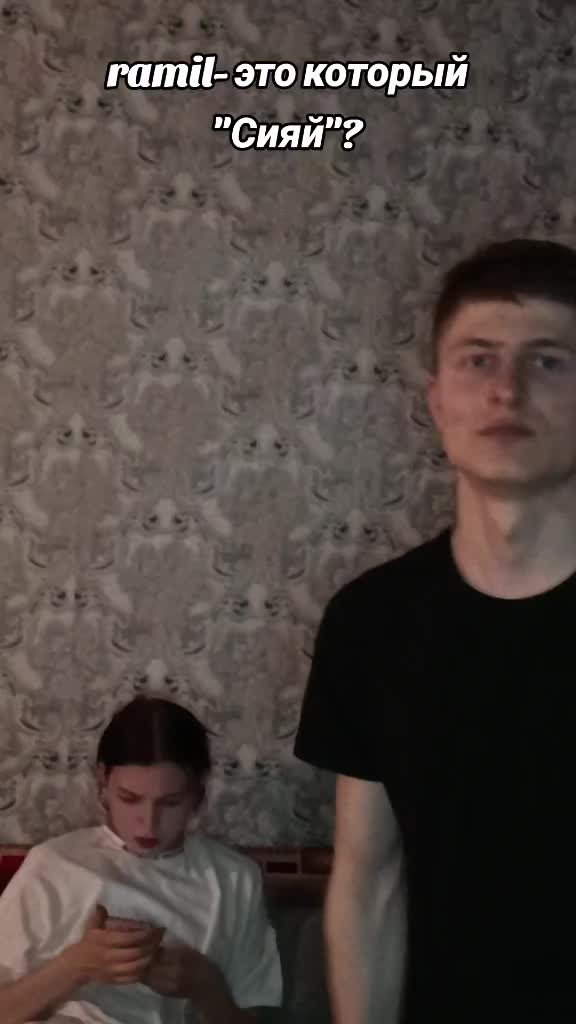 @тот самый