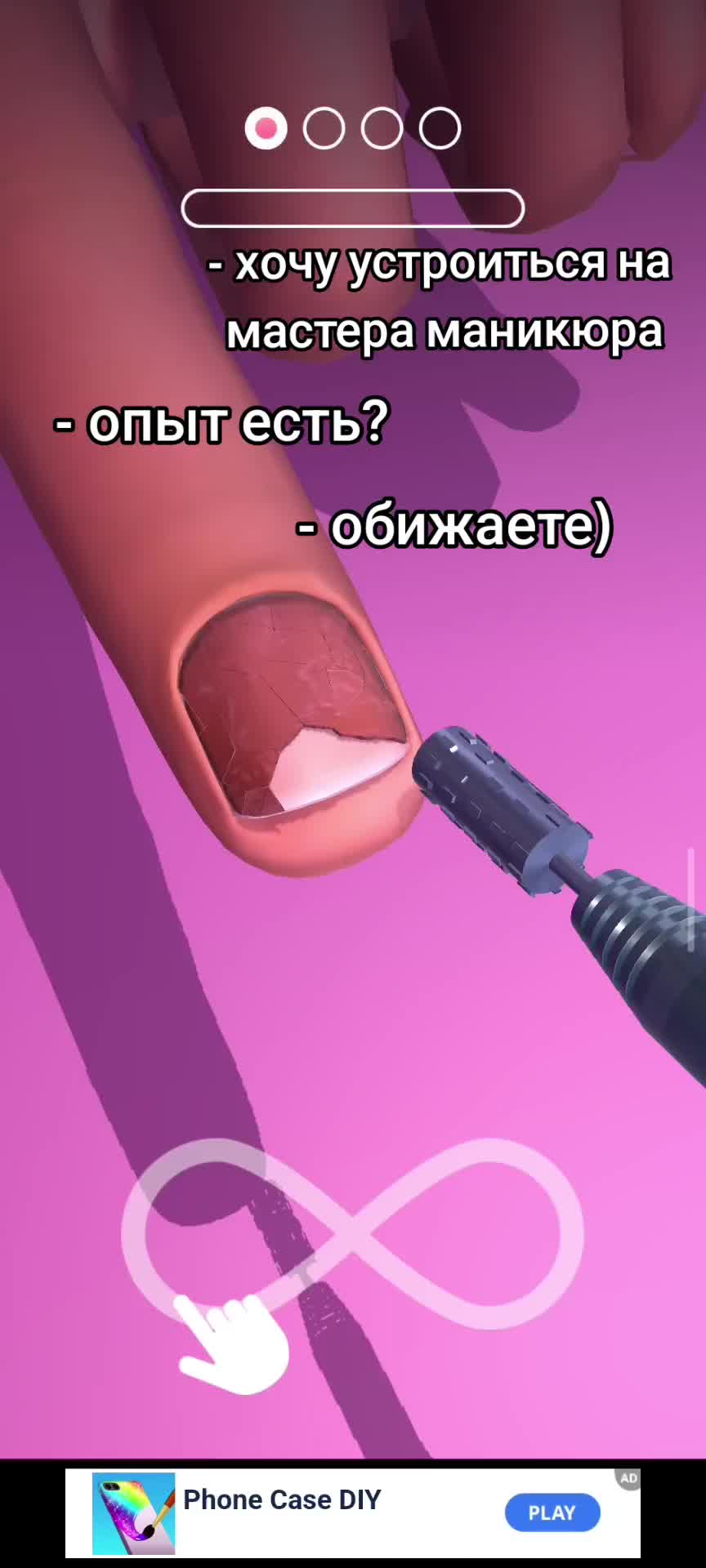 @💅