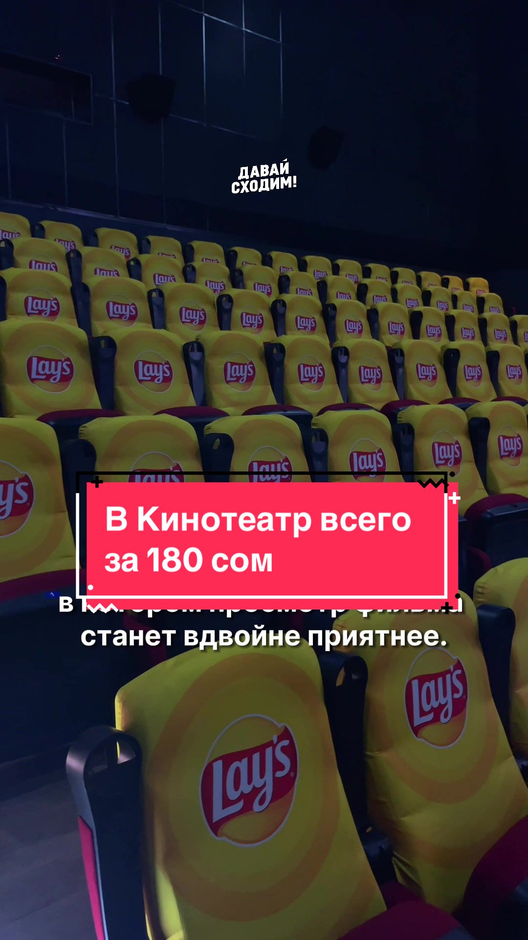 @Sxodim Bishkek