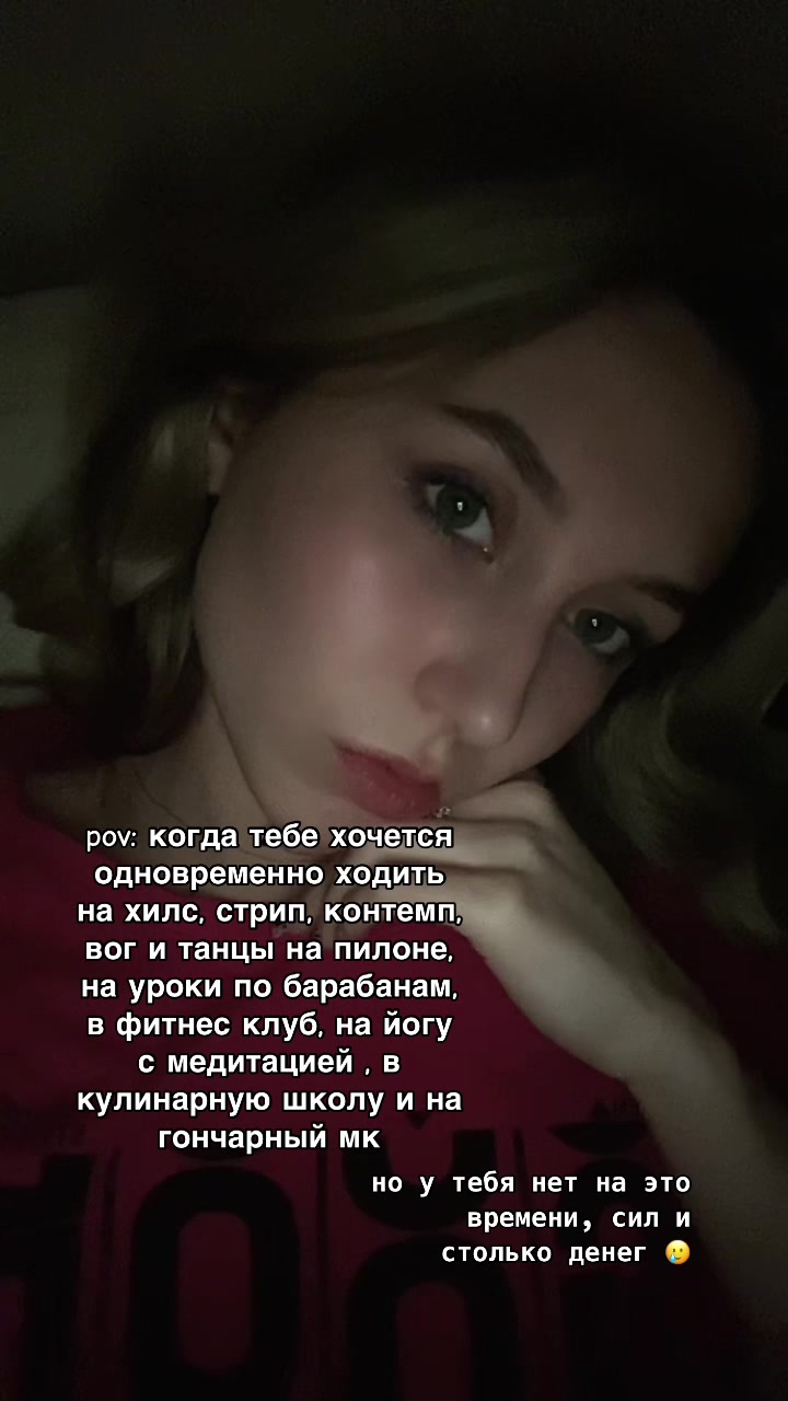 @ivaenka🪬