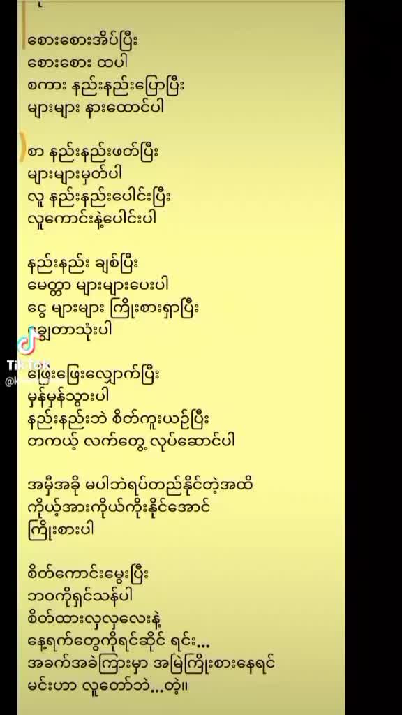 @nanaya635အချစ်နှင်းဆီ 🌹🇳🇪