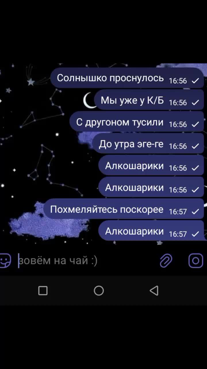 @Вика Балтийская