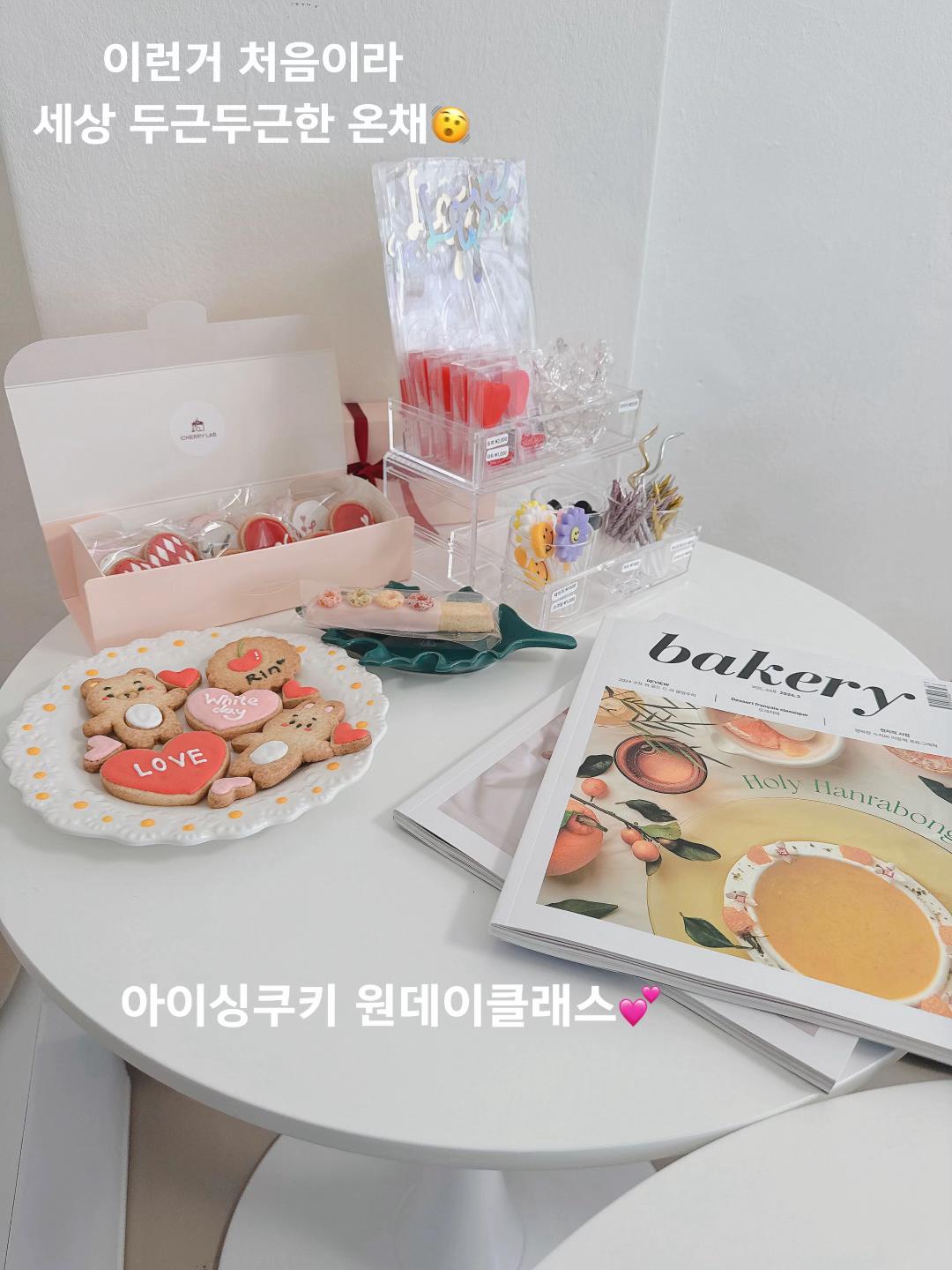 @온채마켓