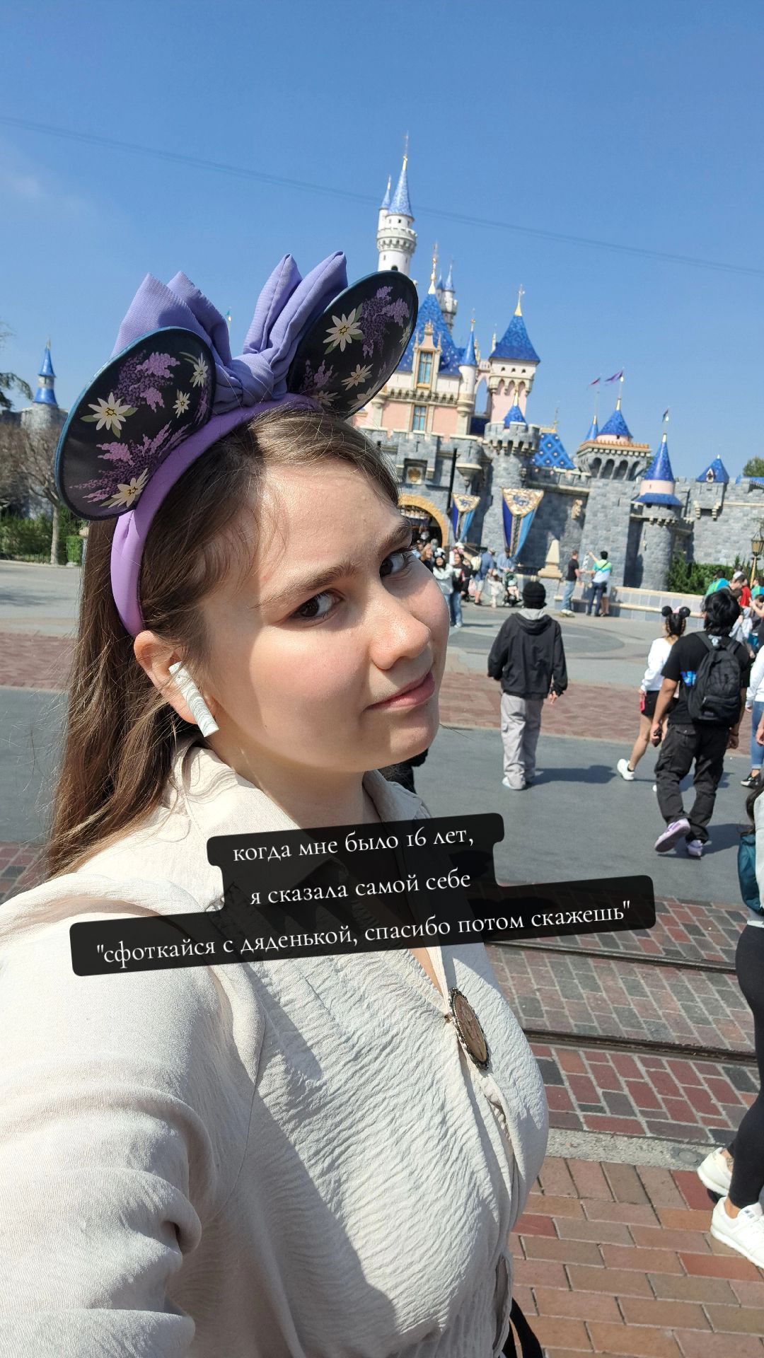 @⊹⊱матушка хюршах⊰⊹