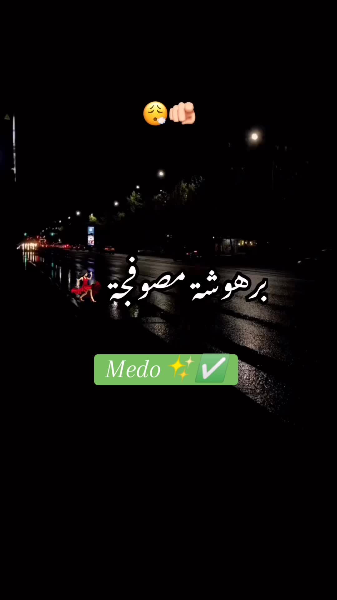 @🎤🎹الشاب بلال___cheb bilal✨🕊