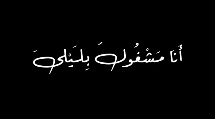 @جنود المصطفى