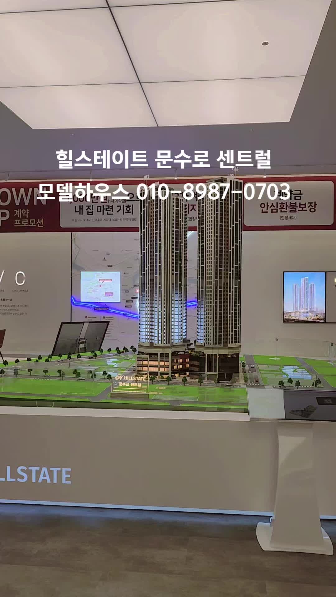 @울산부동산이모
