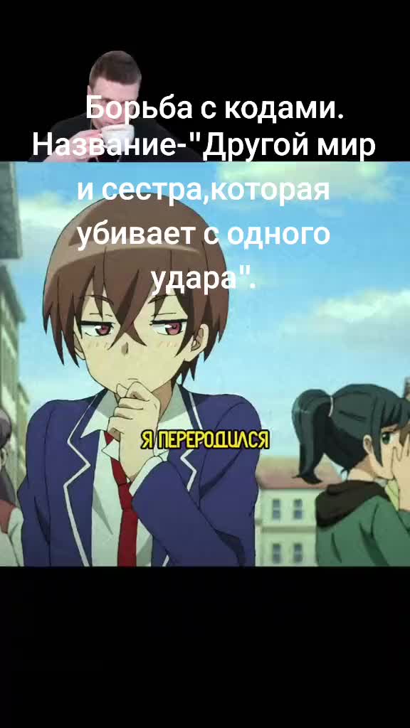 @Макс