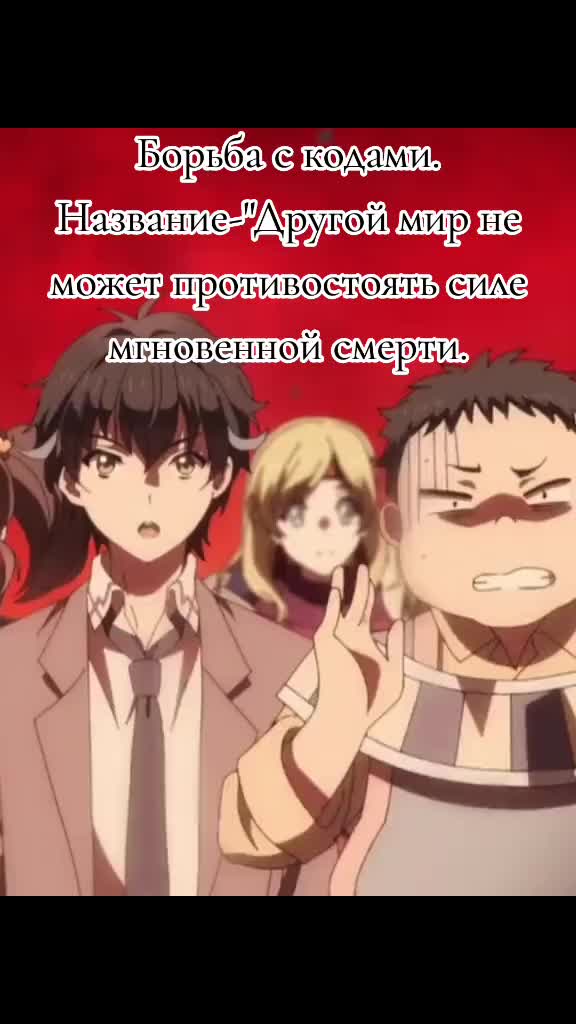 @Макс