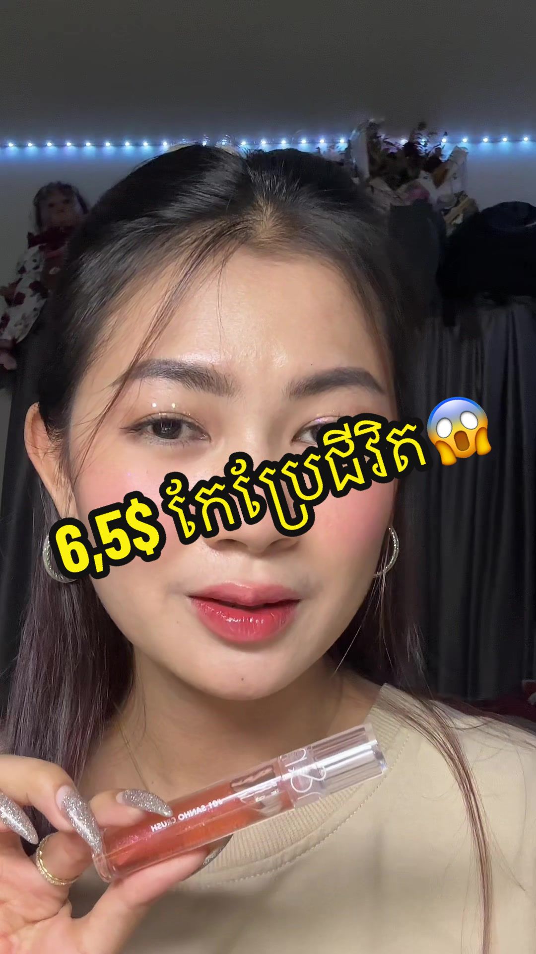 @P_Glam🇰🇭