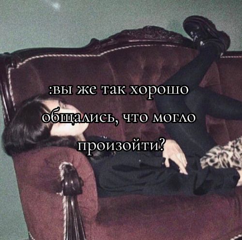 @йоу