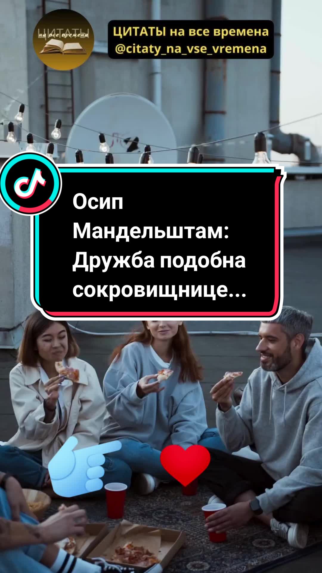 @ЦИТАТЫ на все времена