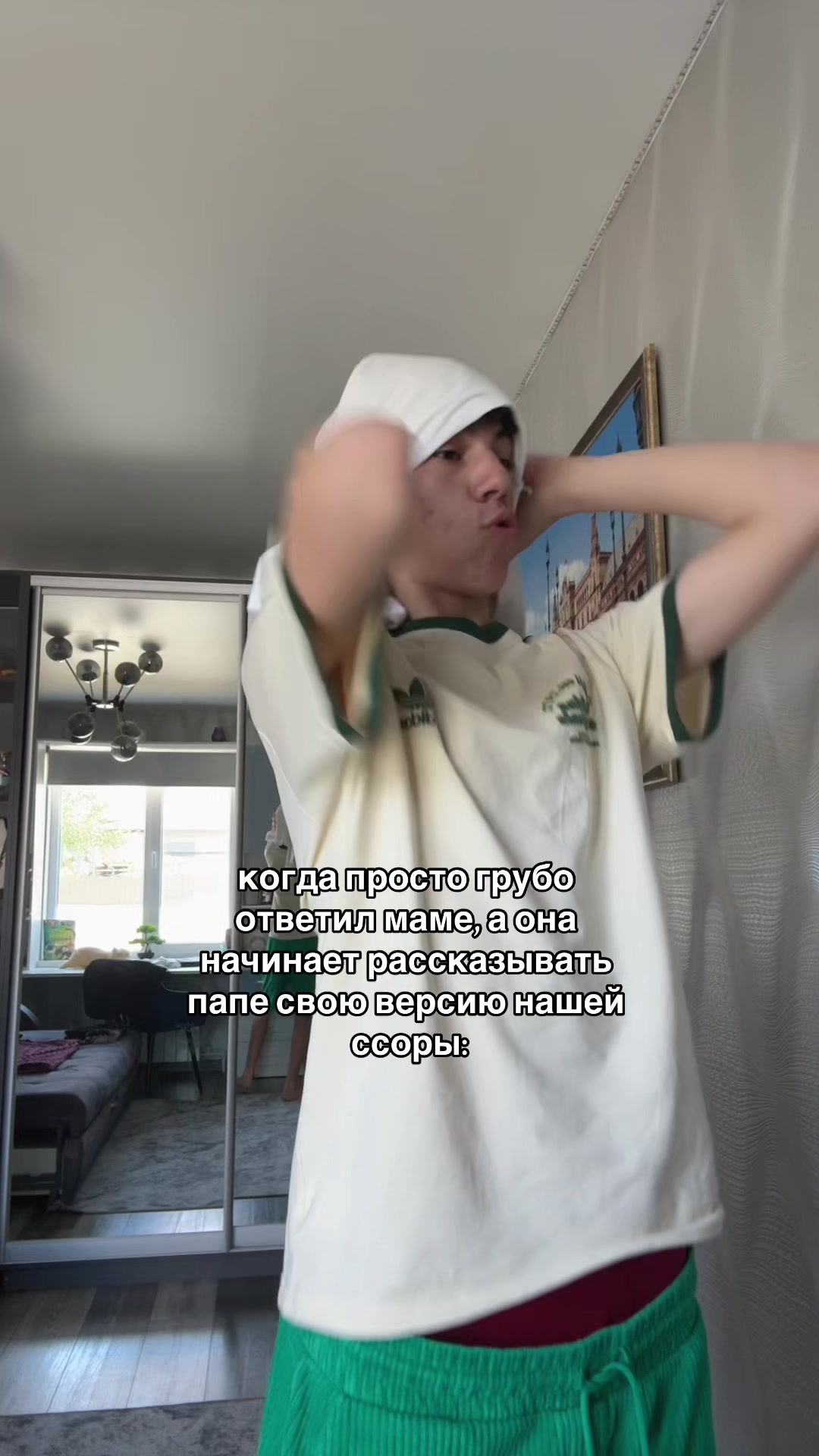 @STEPNOY