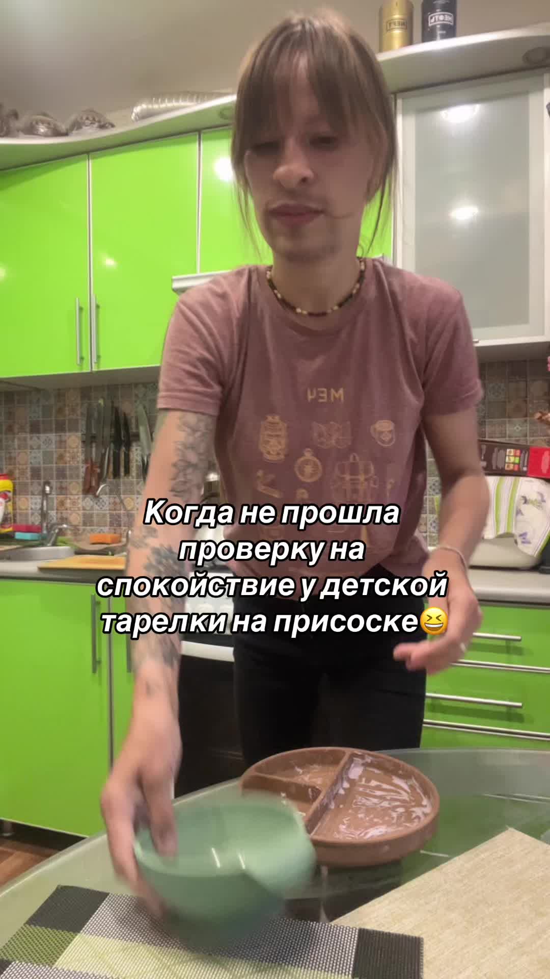 @Lena🌙Май