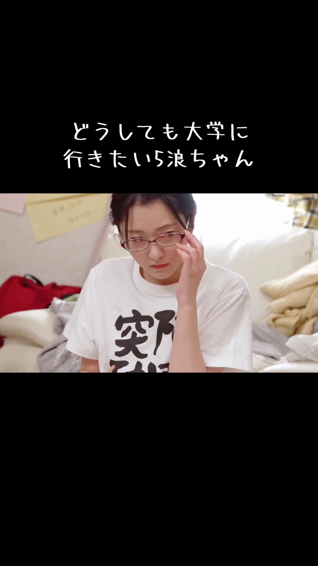 @アサドイド