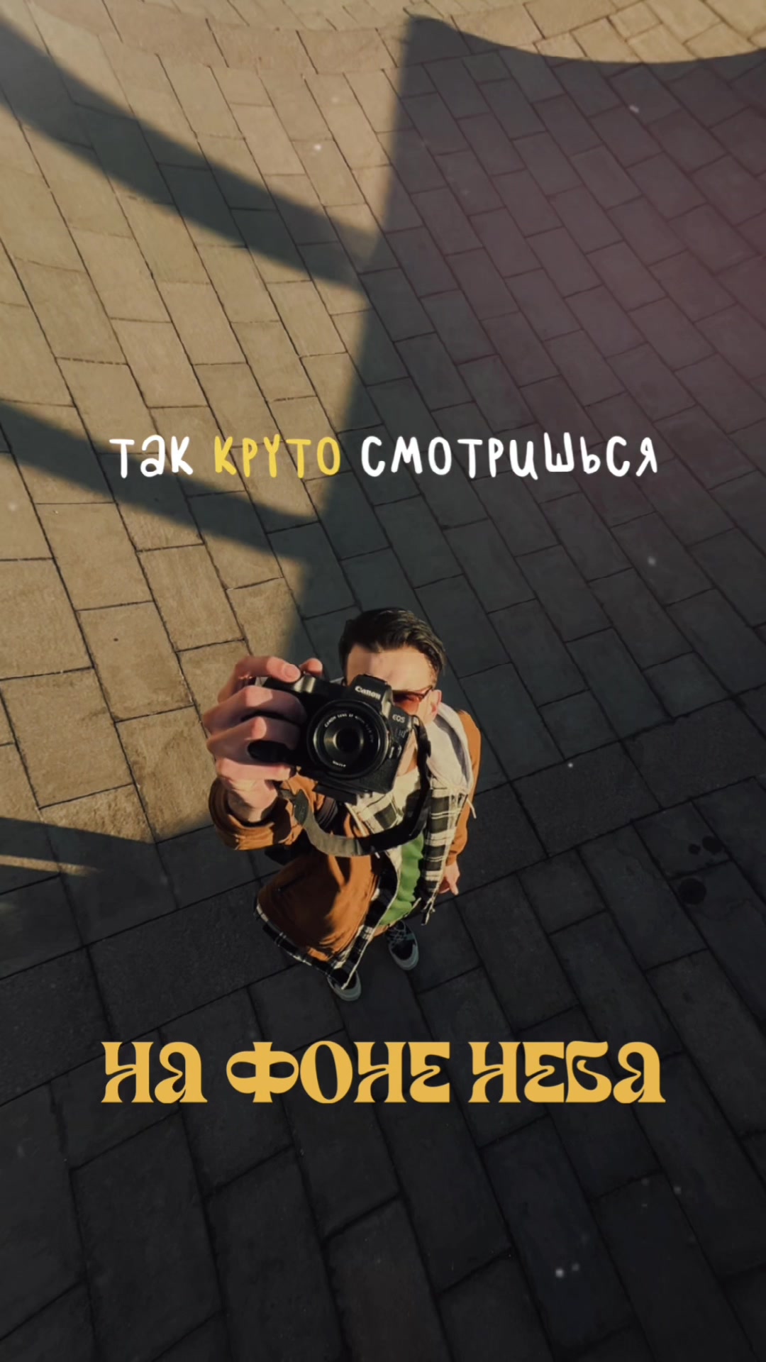 @Slava Koshmar