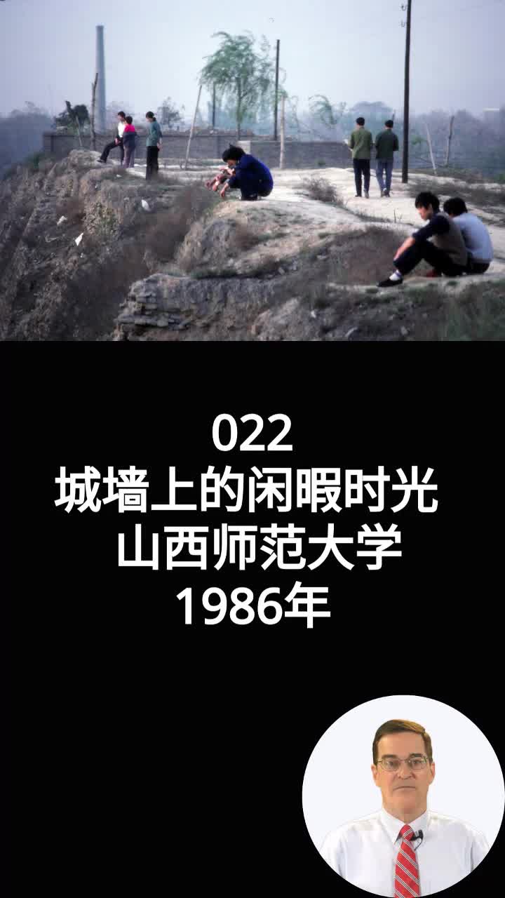 @大威谈中美