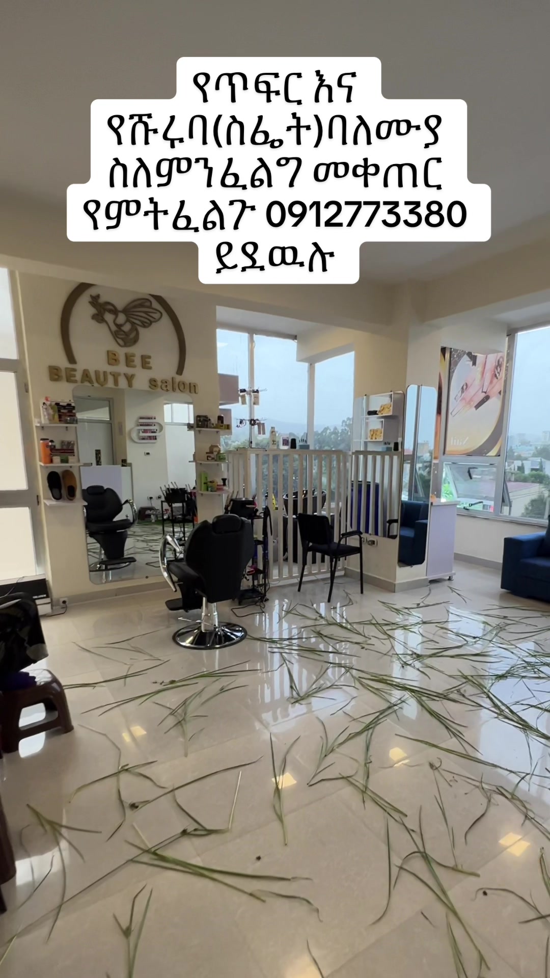 @Bee_Beauty_Salon