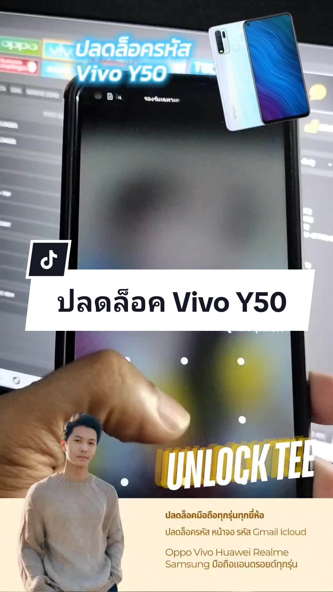 @UnlockT