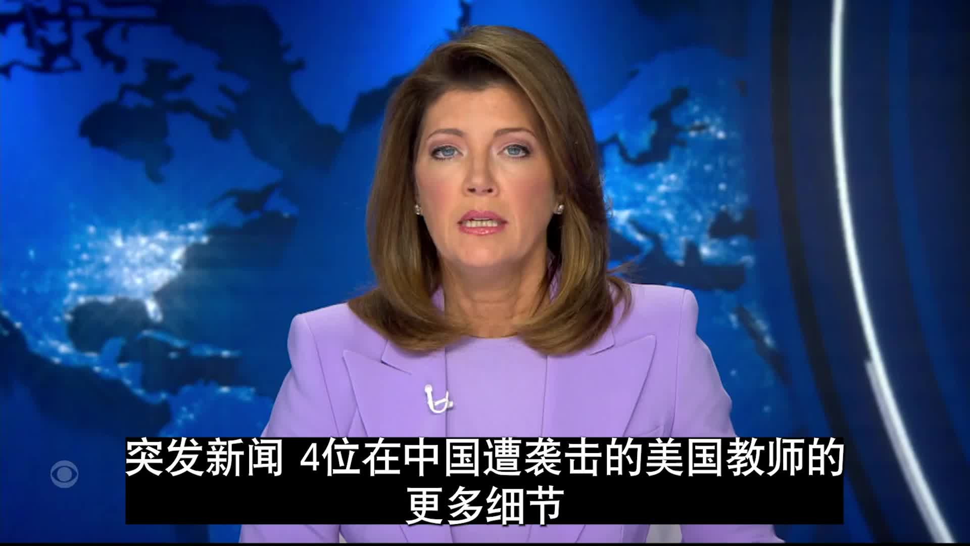@记者易速利