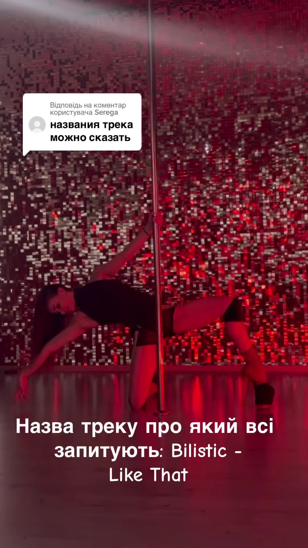 @Instagram: katrinka_dance