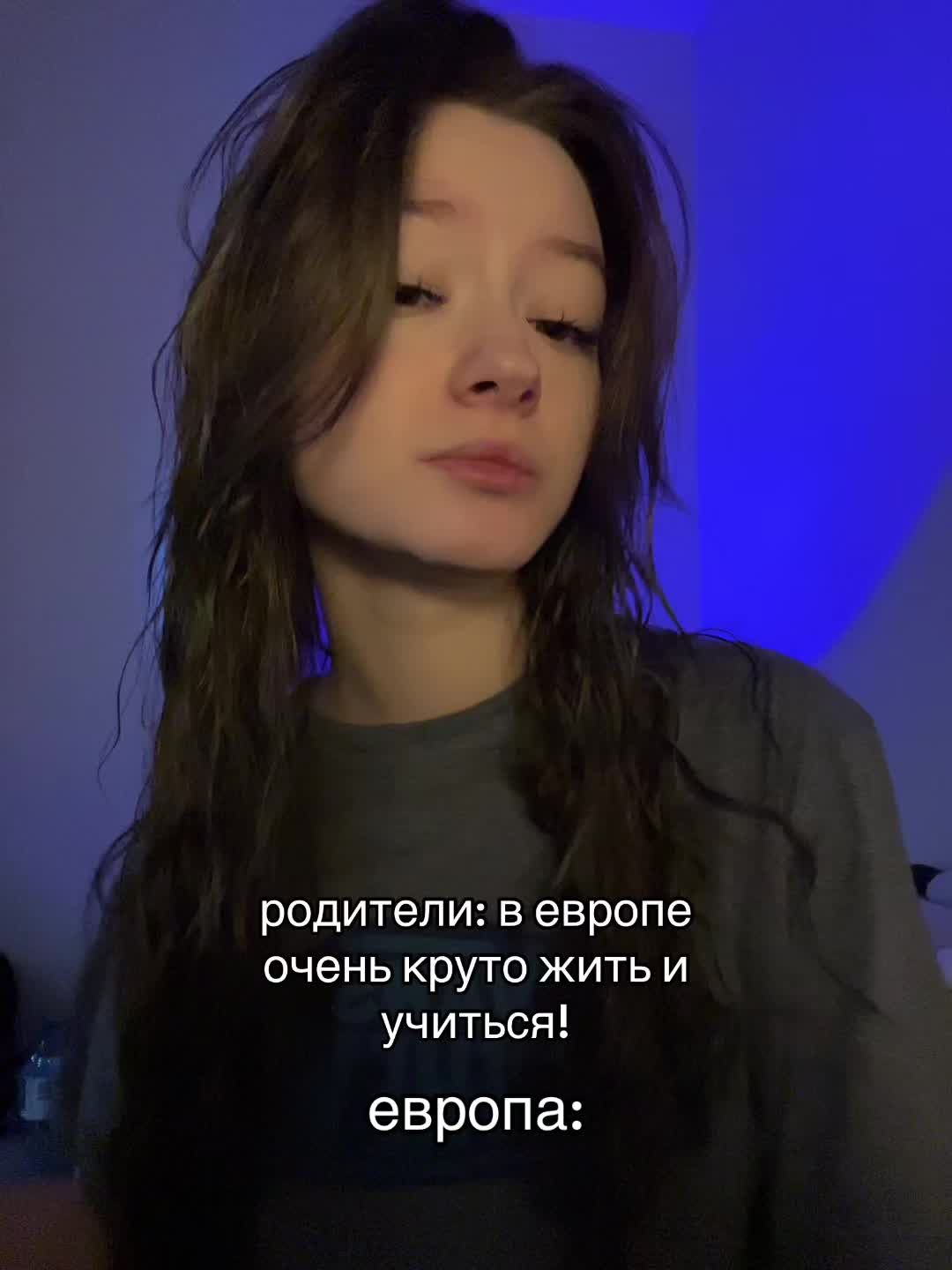 @та ты шо