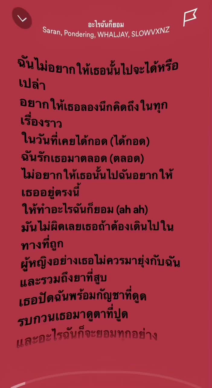 @ตามอารมณ์🥷🖤