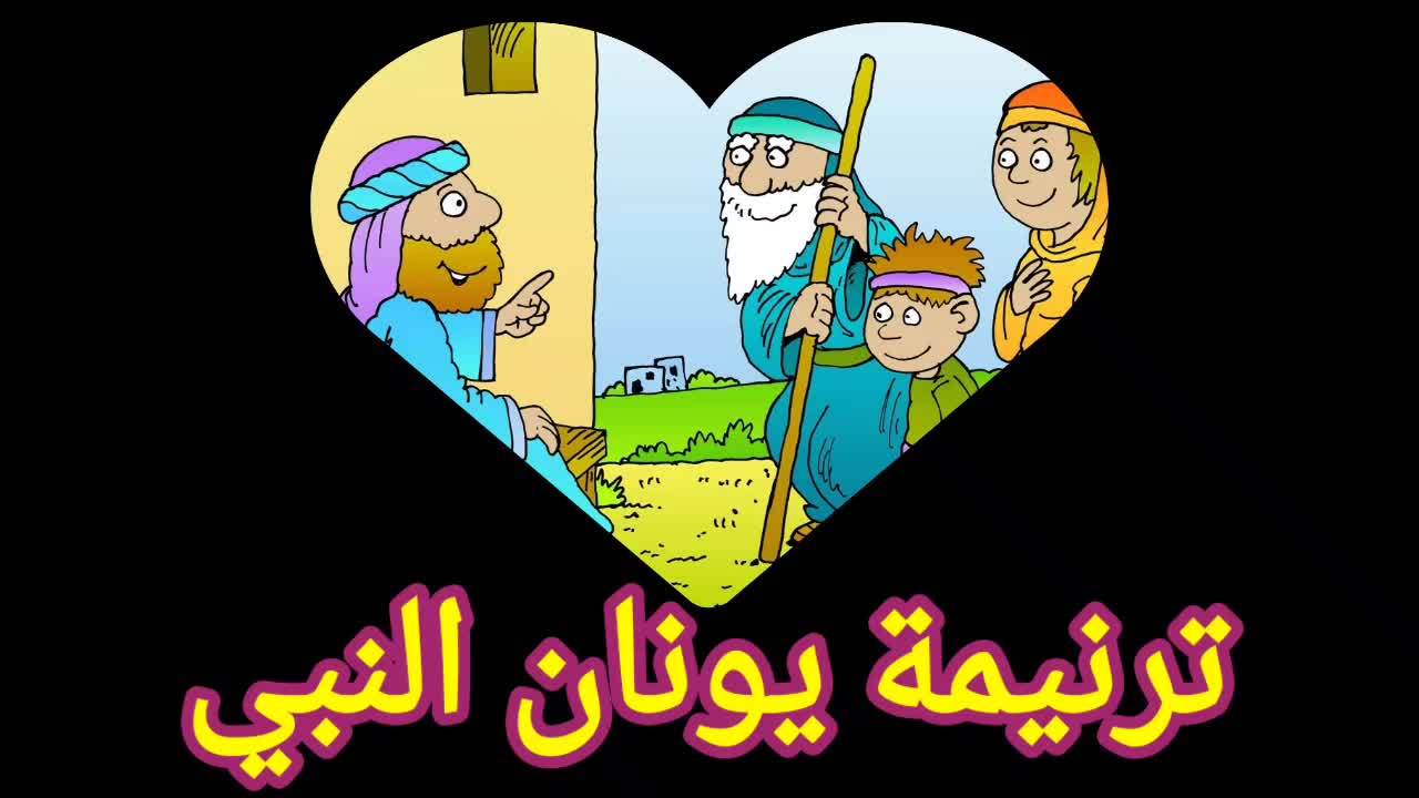 @أرثوذكسي التعليم
