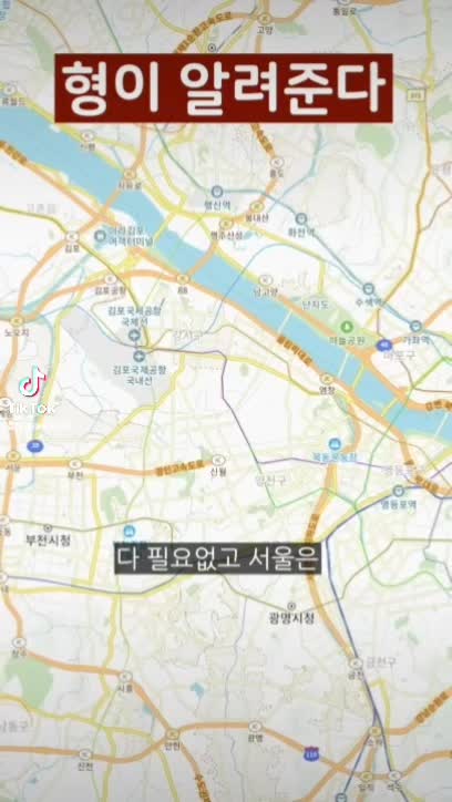 @땅땅무슨땅