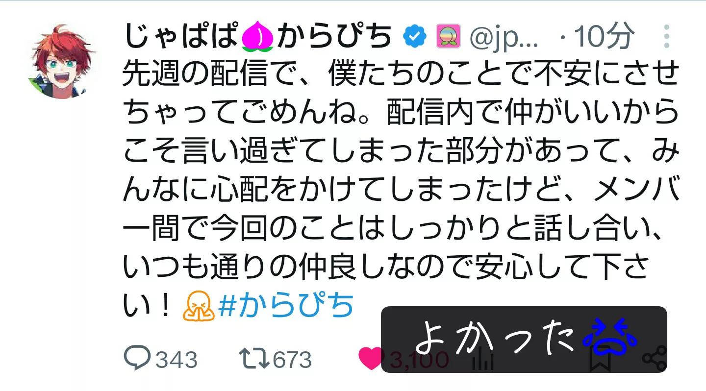 @むーす🤍🐑