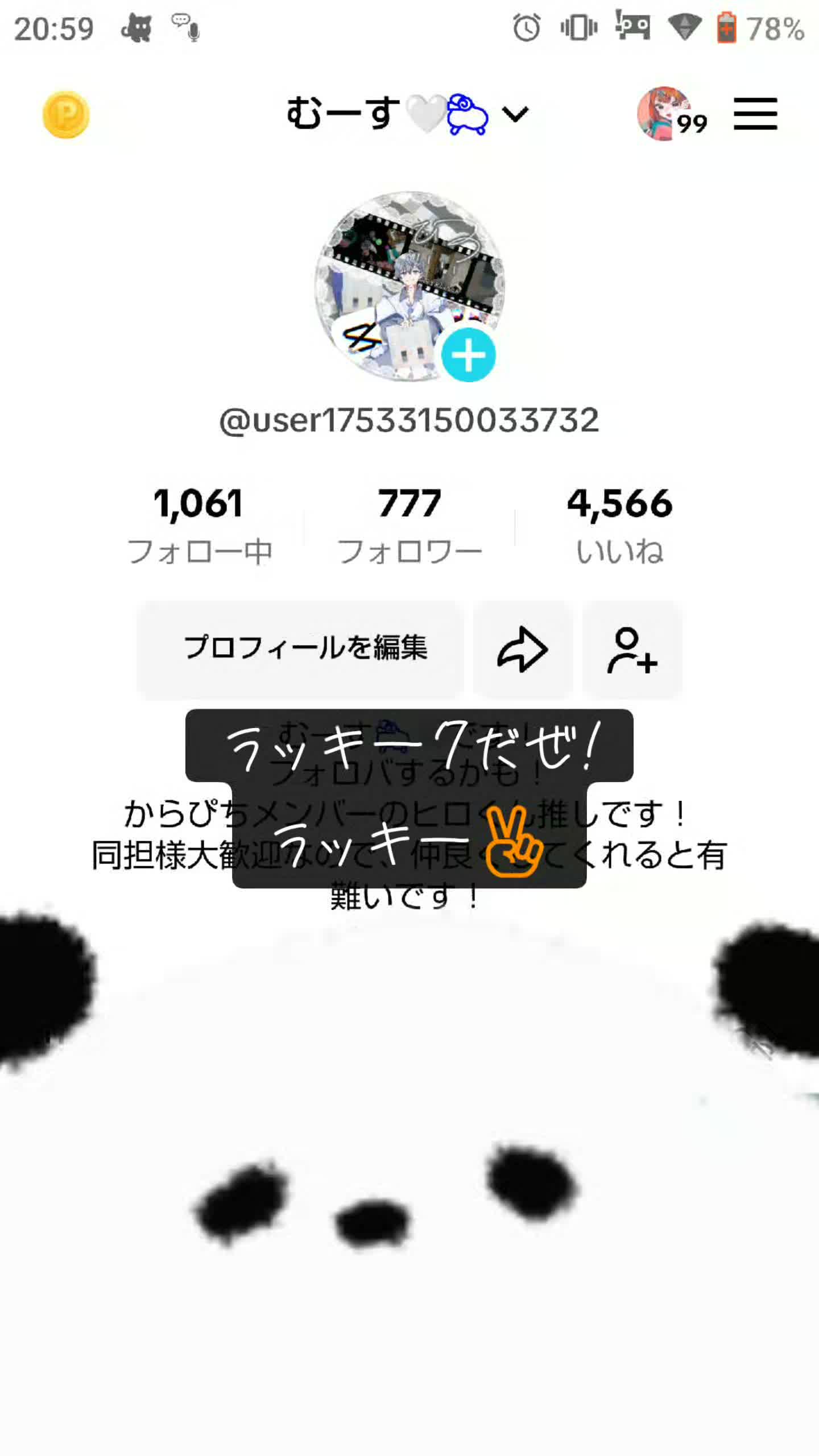 @むーす🤍🐑