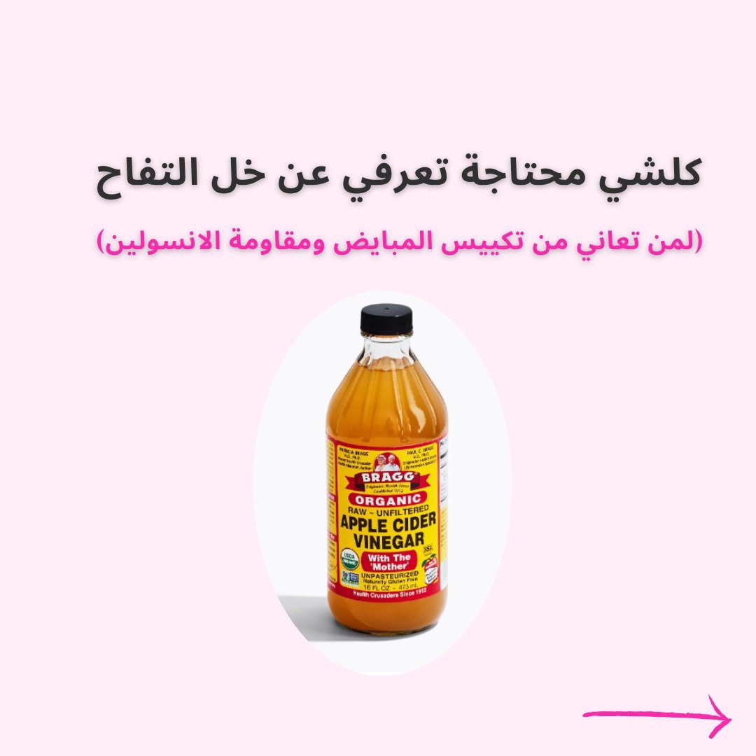 @Nour Eljabi