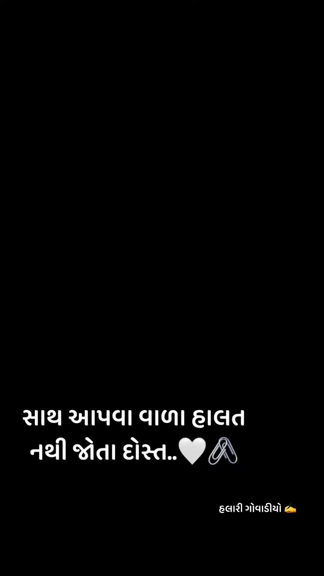 @Dil thi jamnagar  🤟