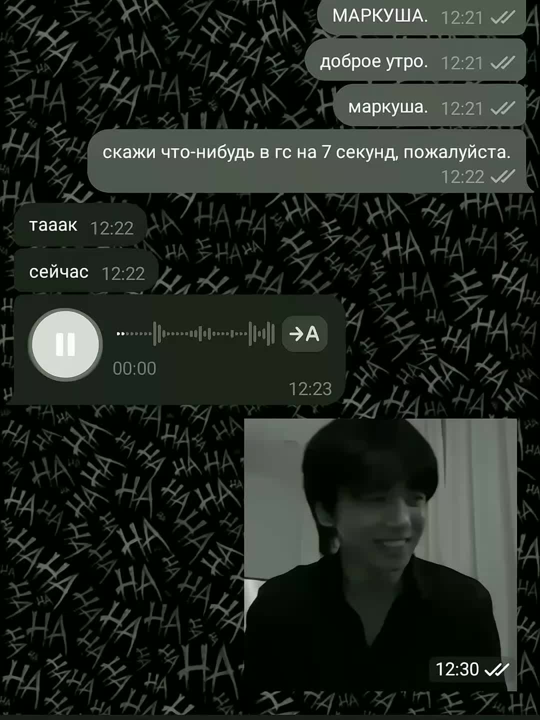 @пахан.