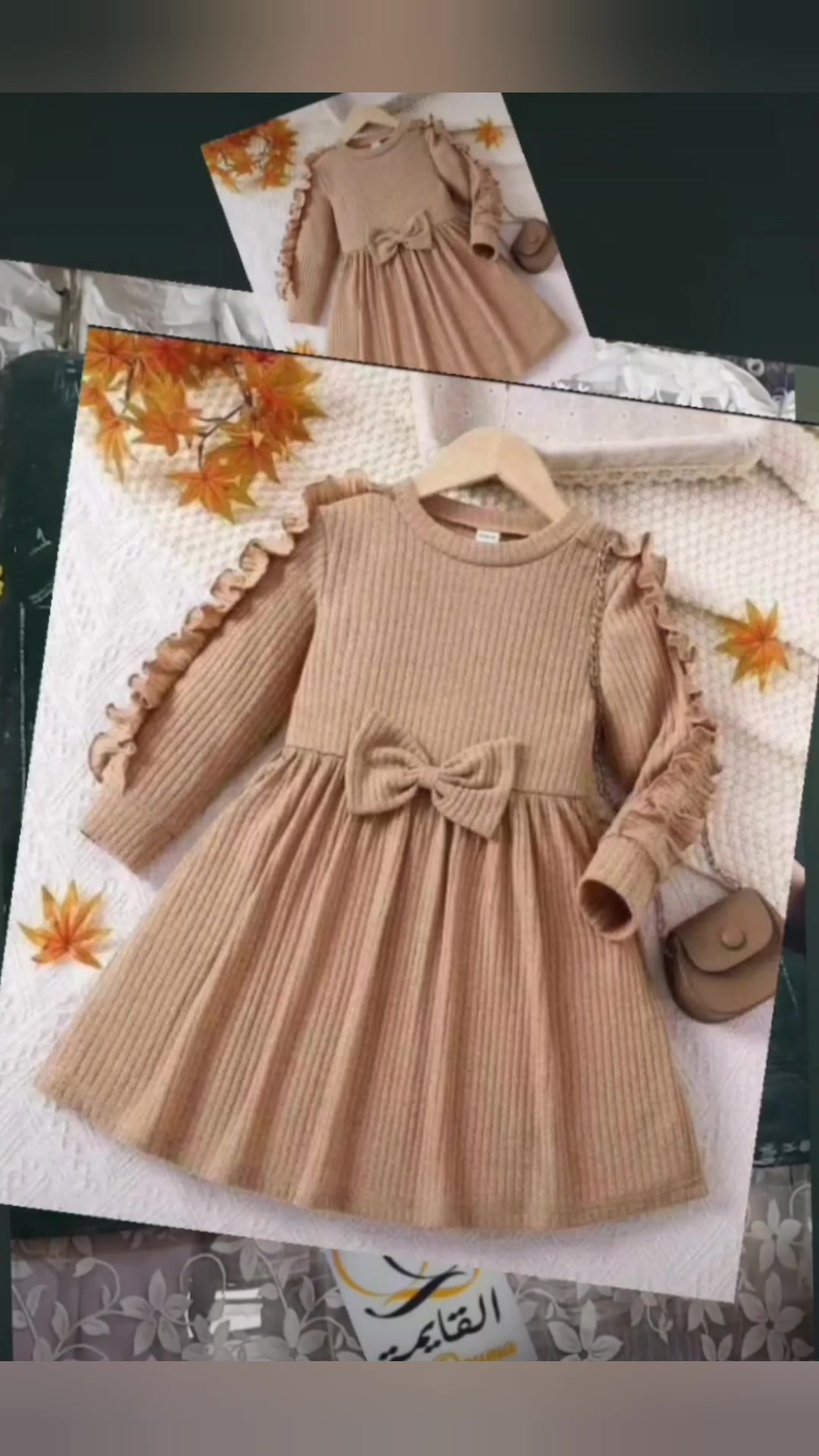@Elqayma HCouture
