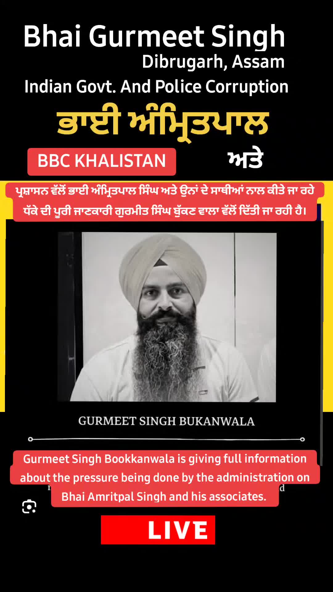 @BBC KHALISTAN