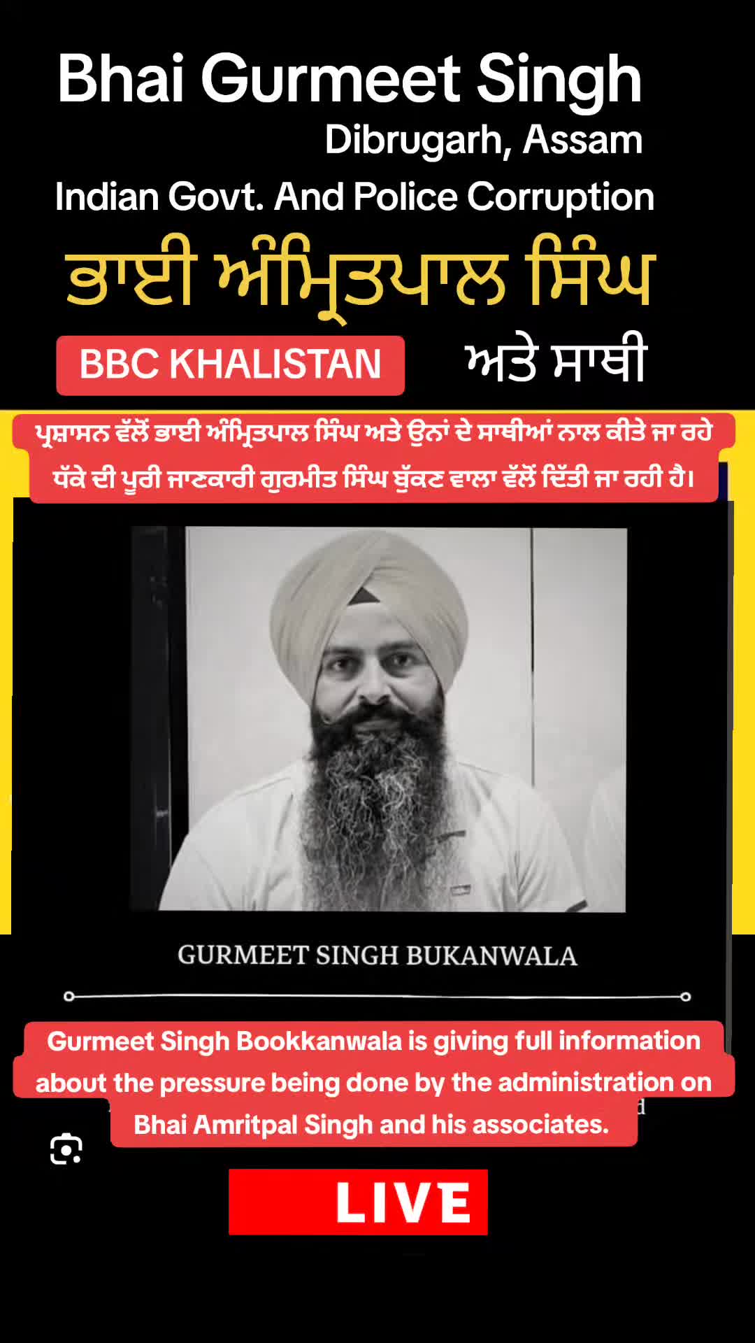 @BBC KHALISTAN