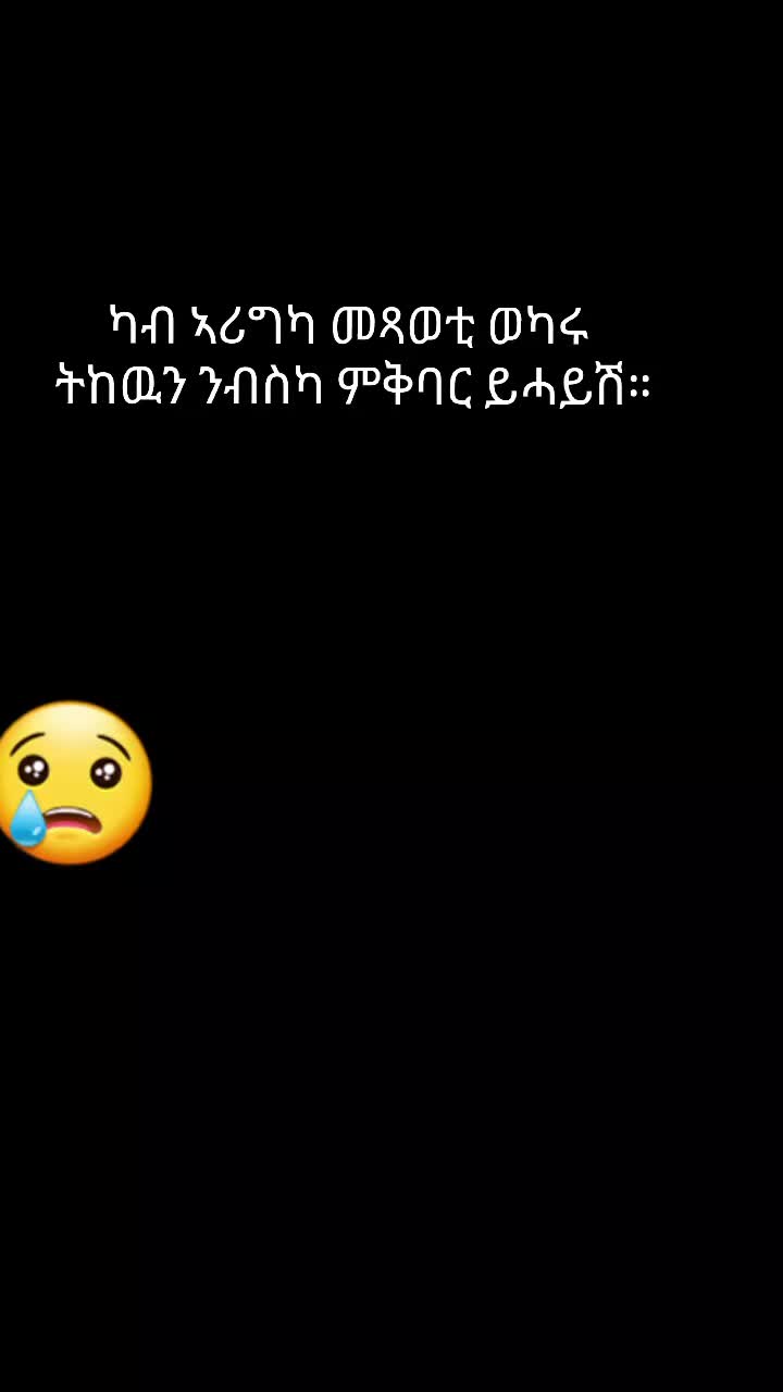 @Rahel Girmay
