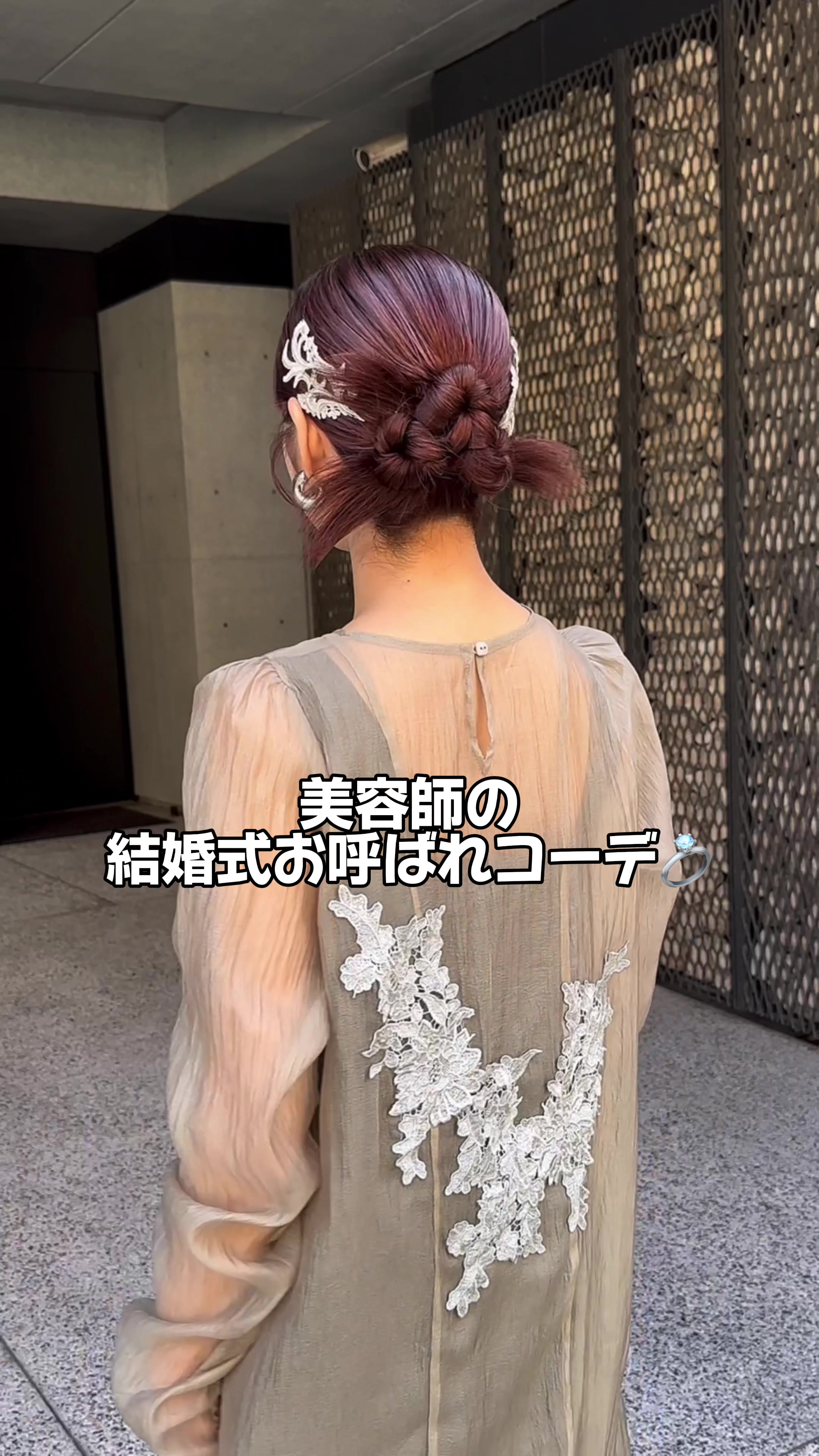 @カ ト ウ ミ ラ イ